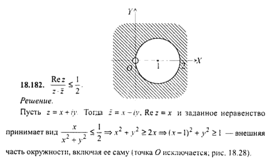 Страница (упражнение) 18_182 рабочей тетради. Ответ на вопрос упражнения 18_182 ГДЗ сборник задач по математике для поступающих в ВУЗы 11 класс Сканави