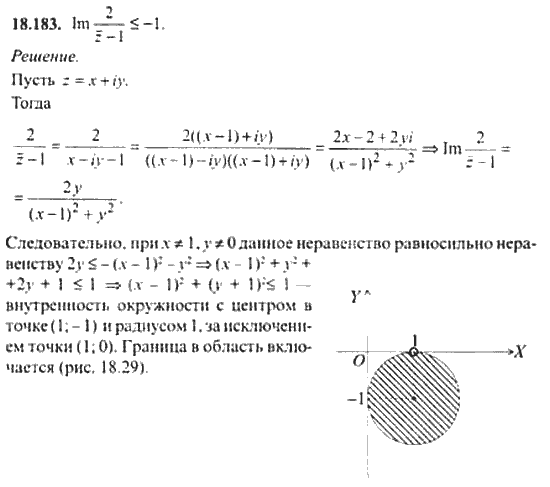 Страница (упражнение) 18_183 рабочей тетради. Ответ на вопрос упражнения 18_183 ГДЗ сборник задач по математике для поступающих в ВУЗы 11 класс Сканави