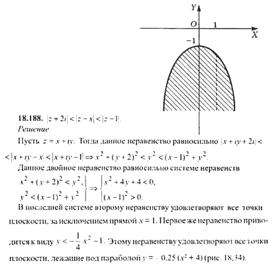 Страница (упражнение) 18_188 рабочей тетради. Ответ на вопрос упражнения 18_188 ГДЗ сборник задач по математике для поступающих в ВУЗы 11 класс Сканави