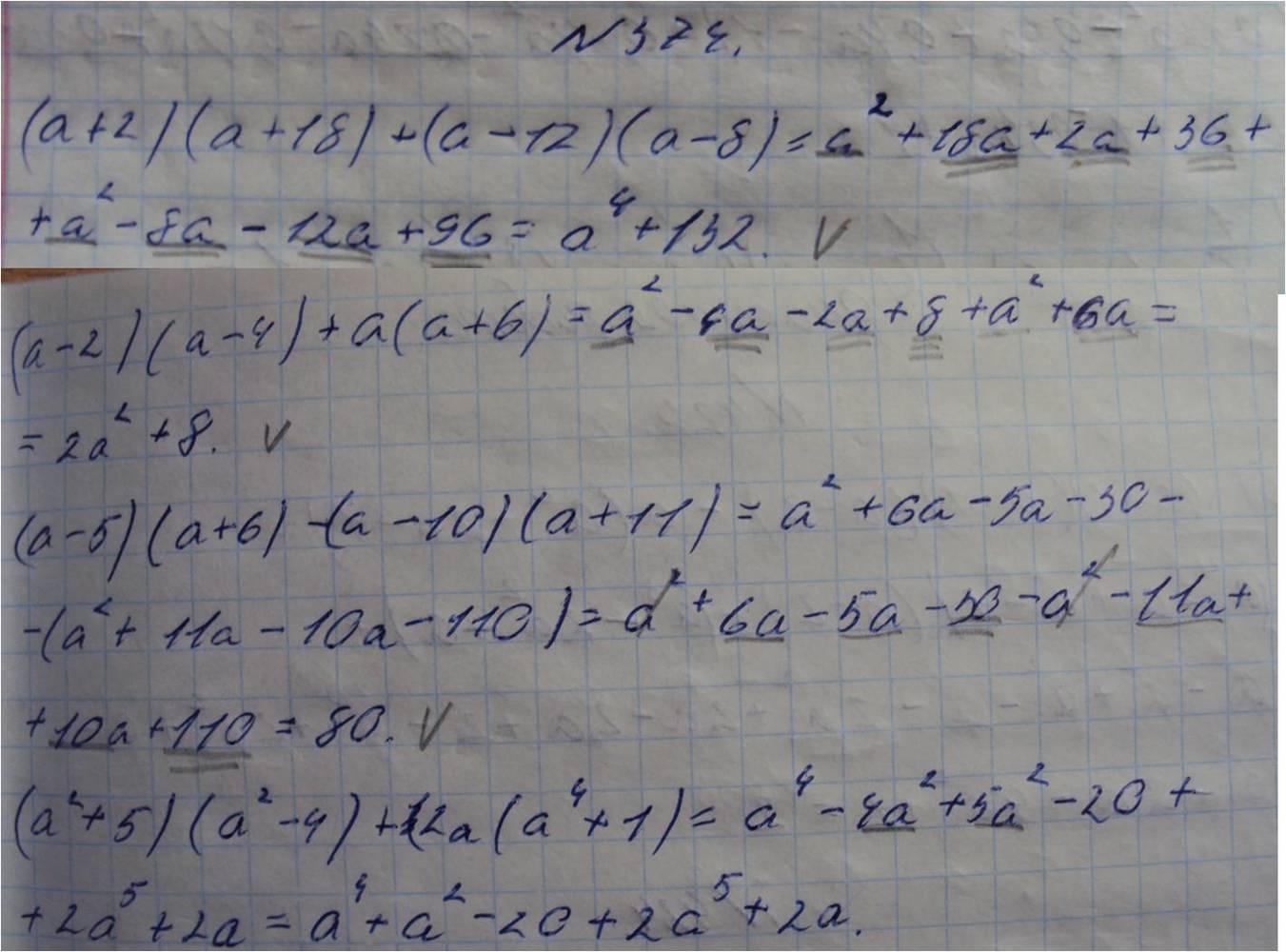Страница (упражнение) 374 учебника. Ответ на вопрос упражнения 374 ГДЗ решебник по алгебре 7 класс Макарычев, Миндюк, Нешков, Феоктистов