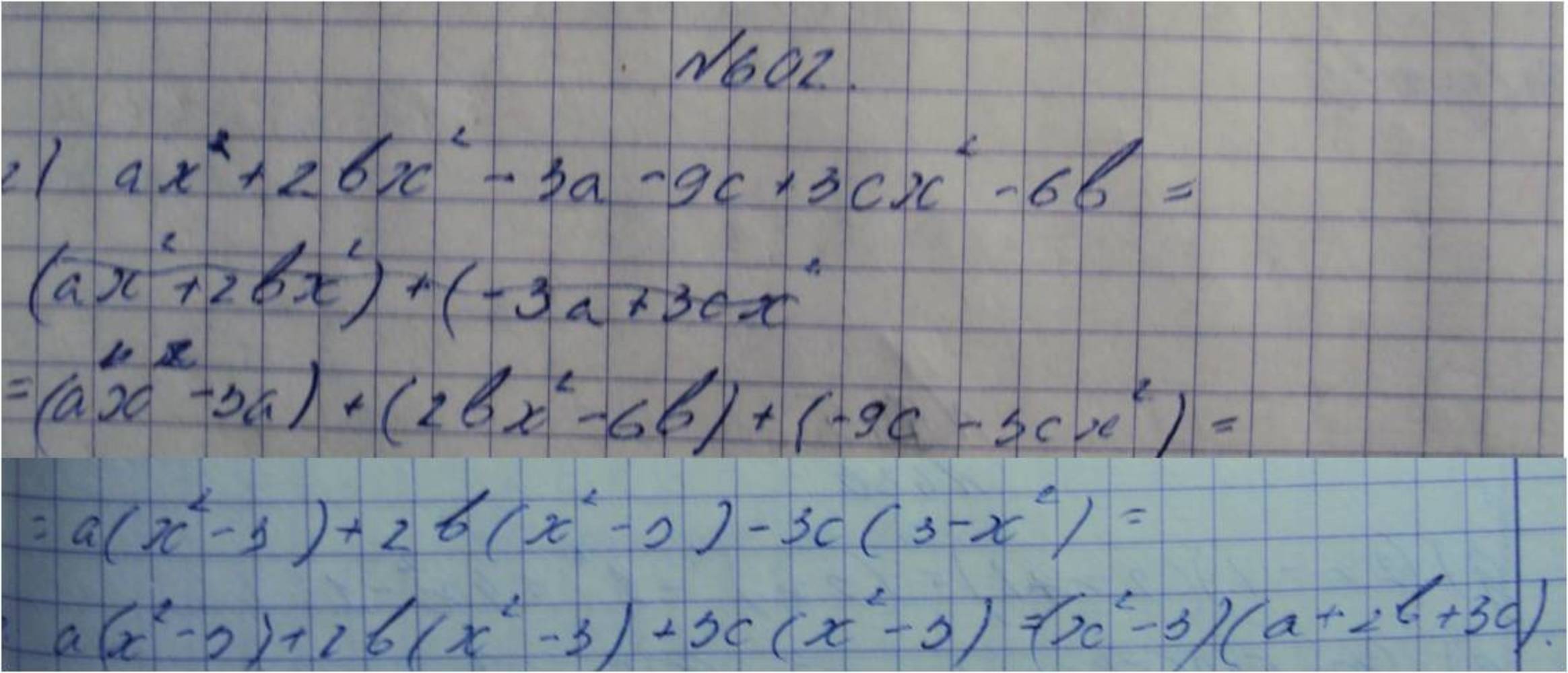 Алгебра 7 класс Макарычев номер 602