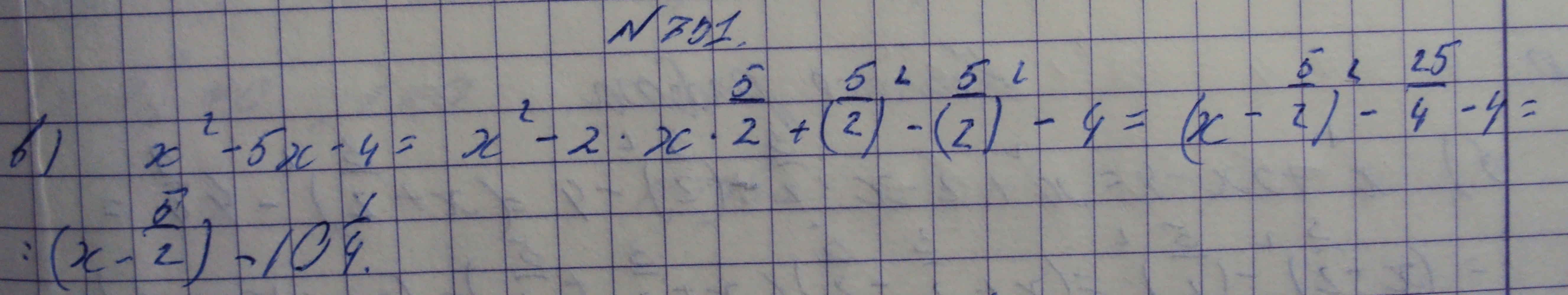 Алгебра 7 класс макарычев номер 958. Алгебра 8 класс Макарычев номер 731.