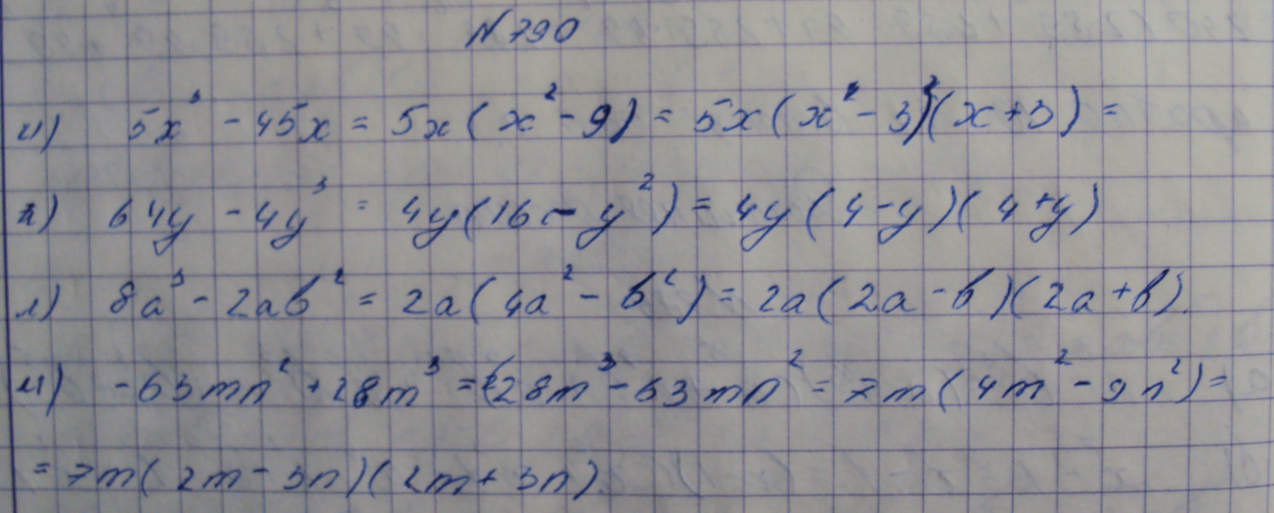 Алгебра 7 класс Макарычев номер 790