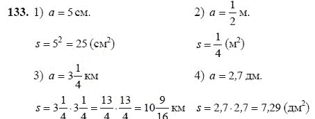 Страница (упражнение) 133 учебника. Ответ на вопрос упражнения 133 ГДЗ решебник по алгебре 7 класс Алимов, Колягин, Сидоров, Федорова, Шабунин