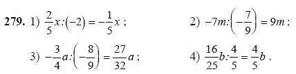Страница (упражнение) 279 учебника. Ответ на вопрос упражнения 279 ГДЗ решебник по алгебре 7 класс Алимов, Колягин, Сидоров, Федорова, Шабунин