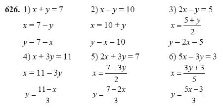 Страница (упражнение) 626 учебника. Ответ на вопрос упражнения 626 ГДЗ решебник по алгебре 7 класс Алимов, Колягин, Сидоров, Федорова, Шабунин