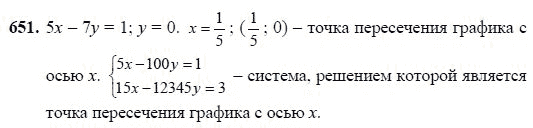 Страница (упражнение) 651 учебника. Ответ на вопрос упражнения 651 ГДЗ решебник по алгебре 7 класс Алимов, Колягин, Сидоров, Федорова, Шабунин