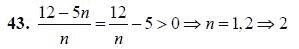 Страница (упражнение) 43 учебника. Ответ на вопрос упражнения 43 ГДЗ решебник - синий учебник по алгебре 9 класс Мордкович, Мишустина, Тульчинская