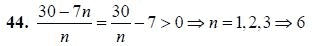 Страница (упражнение) 44 учебника. Ответ на вопрос упражнения 44 ГДЗ решебник - синий учебник по алгебре 9 класс Мордкович, Мишустина, Тульчинская
