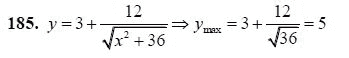 Страница (упражнение) 185 учебника. Ответ на вопрос упражнения 185 ГДЗ решебник - синий учебник по алгебре 9 класс Мордкович, Мишустина, Тульчинская