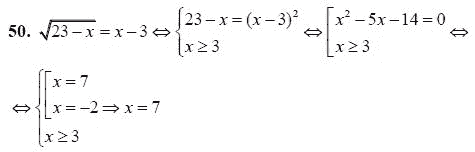 Страница (упражнение) 50 учебника. Ответ на вопрос упражнения 50 ГДЗ решебник - синий учебник по алгебре 9 класс Мордкович, Мишустина, Тульчинская