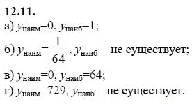 Страница (упражнение) 12.11 учебника. Ответ на вопрос упражнения 12.11 ГДЗ решебник - синий учебник по алгебре 9 класс Мордкович, Мишустина, Тульчинская