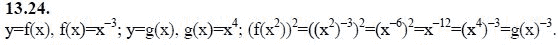 Страница (упражнение) 13.24 учебника. Ответ на вопрос упражнения 13.24 ГДЗ решебник - синий учебник по алгебре 9 класс Мордкович, Мишустина, Тульчинская