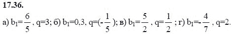 Страница (упражнение) 17.36 учебника. Ответ на вопрос упражнения 17.36 ГДЗ решебник - синий учебник по алгебре 9 класс Мордкович, Мишустина, Тульчинская