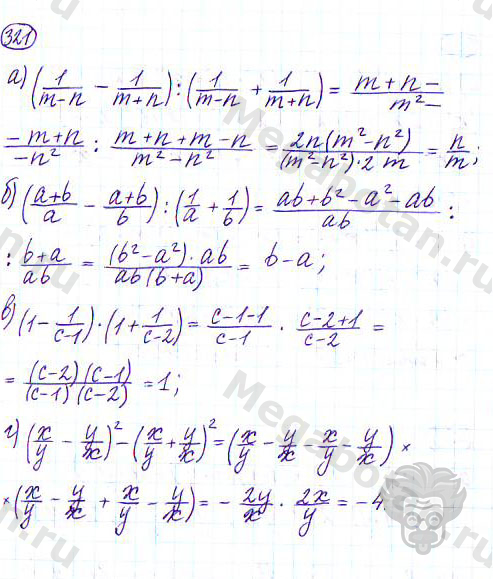 Страница (упражнение) 321 учебника. Ответ на вопрос упражнения 321 ГДЗ решебник по алгебре 9 класс Дорофеев