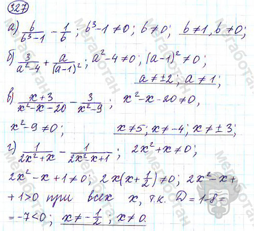 Страница (упражнение) 327 учебника. Ответ на вопрос упражнения 327 ГДЗ решебник по алгебре 9 класс Дорофеев