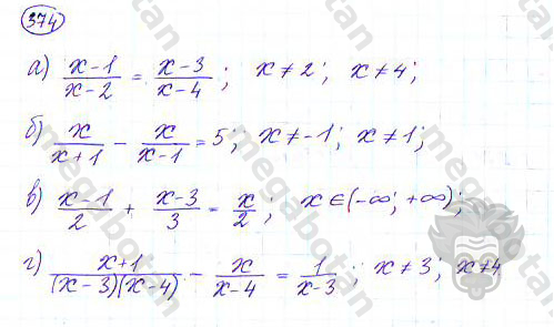Страница (упражнение) 374 учебника. Ответ на вопрос упражнения 374 ГДЗ решебник по алгебре 9 класс Дорофеев