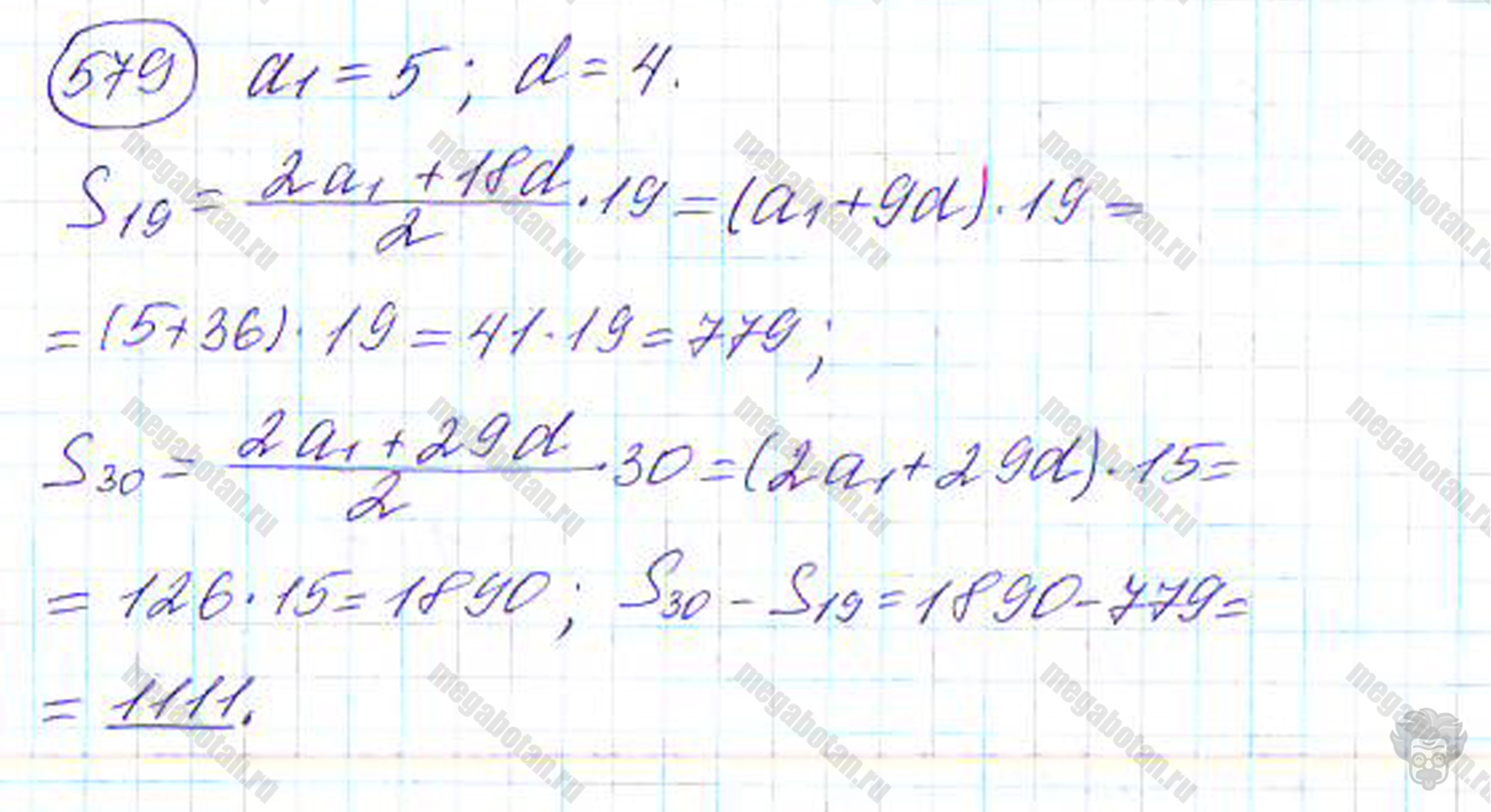 Страница (упражнение) 579 учебника. Ответ на вопрос упражнения 579 ГДЗ решебник по алгебре 9 класс Дорофеев