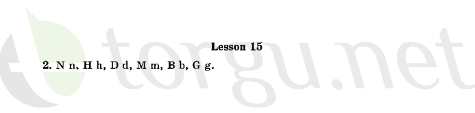 Страница (упражнение) 15 рабочей тетради. Страница 15 ГДЗ рабочая тетрадь по английскому языку 