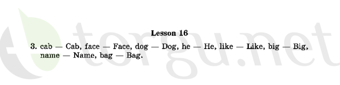 Страница (упражнение) 16 рабочей тетради. Страница 16 ГДЗ рабочая тетрадь по английскому языку 