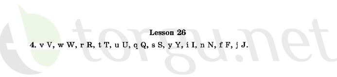 Страница (упражнение) 26 рабочей тетради. Страница 26 ГДЗ рабочая тетрадь по английскому языку 