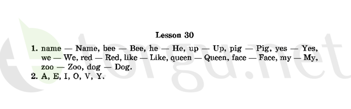 Страница (упражнение) 30 рабочей тетради. Страница 30 ГДЗ рабочая тетрадь по английскому языку 