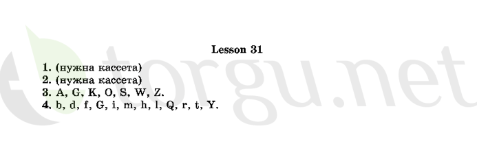 Страница (упражнение) 31 рабочей тетради. Страница 31 ГДЗ рабочая тетрадь по английскому языку 