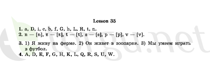 Страница (упражнение) 35 рабочей тетради. Страница 35 ГДЗ рабочая тетрадь по английскому языку 
