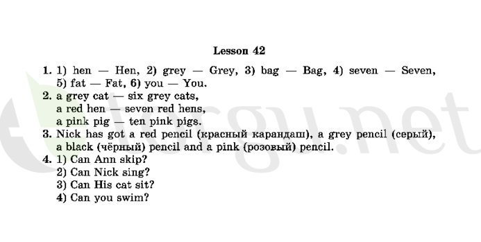 Страница (упражнение) 42 рабочей тетради. Страница 42 ГДЗ рабочая тетрадь по английскому языку 