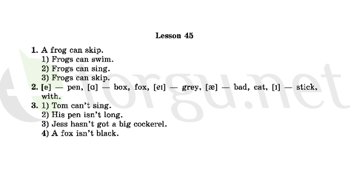Страница (упражнение) 45 рабочей тетради. Страница 45 ГДЗ рабочая тетрадь по английскому языку 