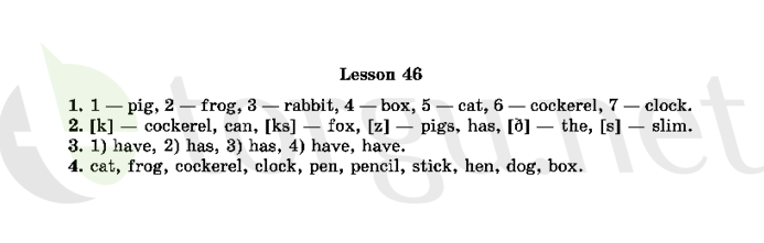 Страница (упражнение) 46 рабочей тетради. Страница 46 ГДЗ рабочая тетрадь по английскому языку 
