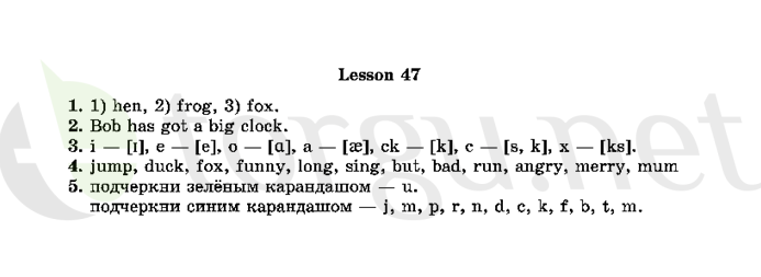 Страница (упражнение) 47 рабочей тетради. Страница 47 ГДЗ рабочая тетрадь по английскому языку 