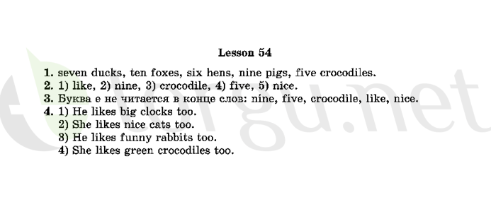 Страница (упражнение) 54 рабочей тетради. Страница 54 ГДЗ рабочая тетрадь по английскому языку 