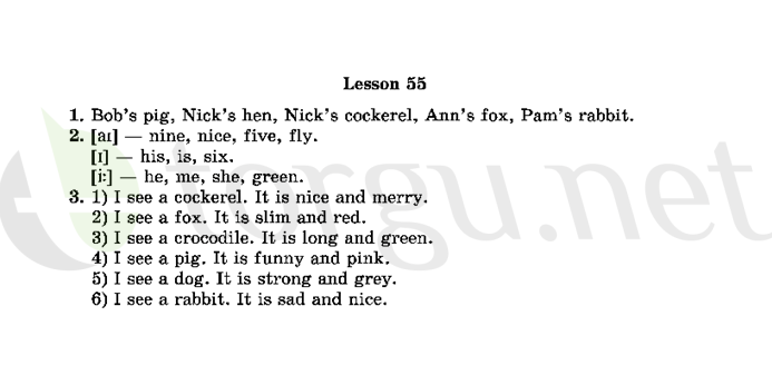 Страница (упражнение) 55 рабочей тетради. Страница 55 ГДЗ рабочая тетрадь по английскому языку 