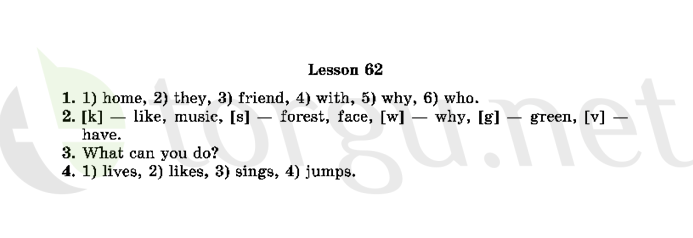 Страница (упражнение) 62 рабочей тетради. Страница 62 ГДЗ рабочая тетрадь по английскому языку 