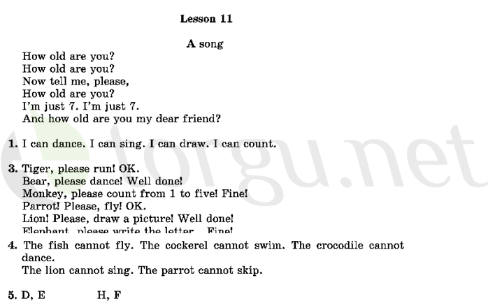 Страница (упражнение) 11 учебника. Ответ на вопрос упражнения 11 ГДЗ решебник по английскому языку 