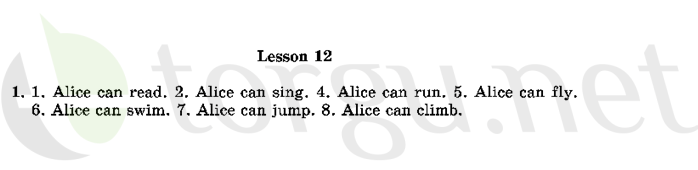 Страница (упражнение) 12 учебника. Ответ на вопрос упражнения 12 ГДЗ решебник по английскому языку 