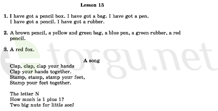 Страница (упражнение) 15 учебника. Ответ на вопрос упражнения 15 ГДЗ решебник по английскому языку 