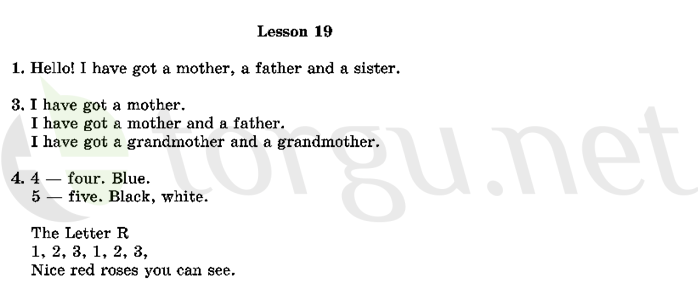 Страница (упражнение) 19 учебника. Ответ на вопрос упражнения 19 ГДЗ решебник по английскому языку 