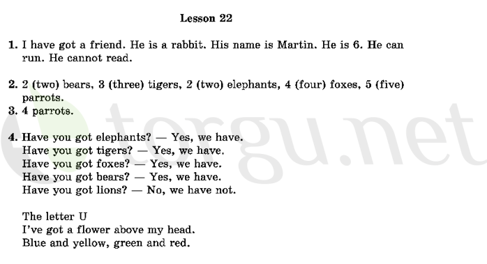 Страница (упражнение) 22 учебника. Ответ на вопрос упражнения 22 ГДЗ решебник по английскому языку 
