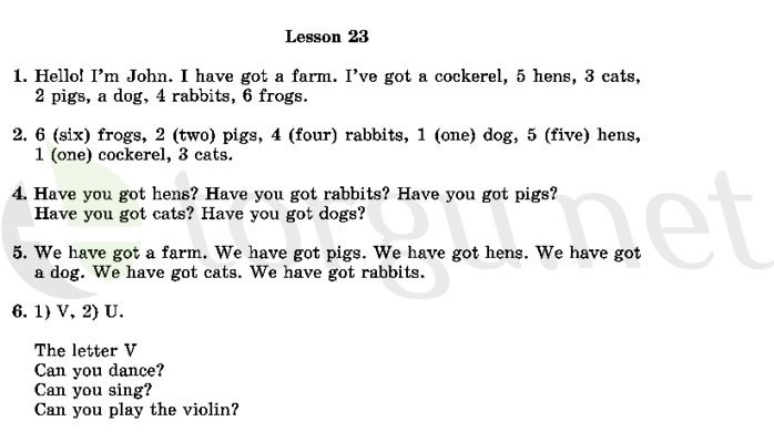 Страница (упражнение) 23 учебника. Ответ на вопрос упражнения 23 ГДЗ решебник по английскому языку 