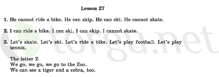 Страница (упражнение) 27 учебника. Ответ на вопрос упражнения 27 ГДЗ решебник по английскому языку 
