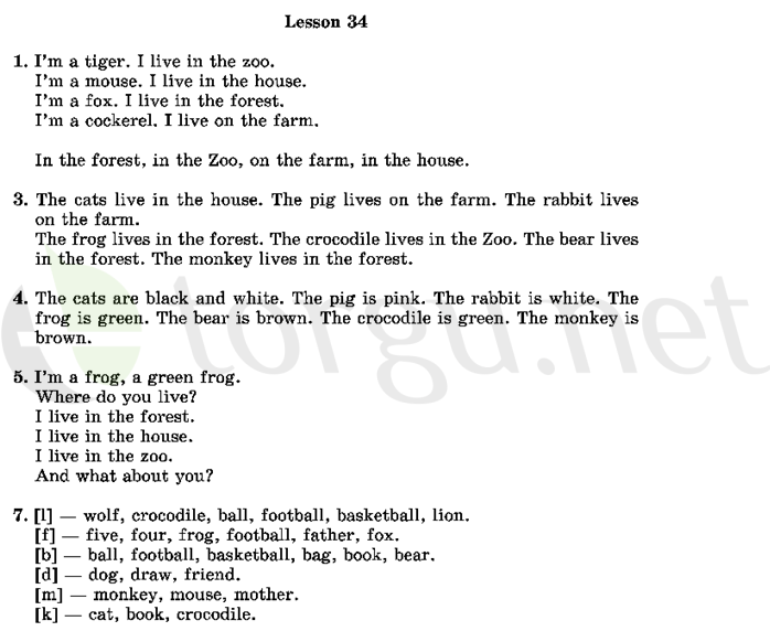 Страница (упражнение) 34 учебника. Ответ на вопрос упражнения 34 ГДЗ решебник по английскому языку 