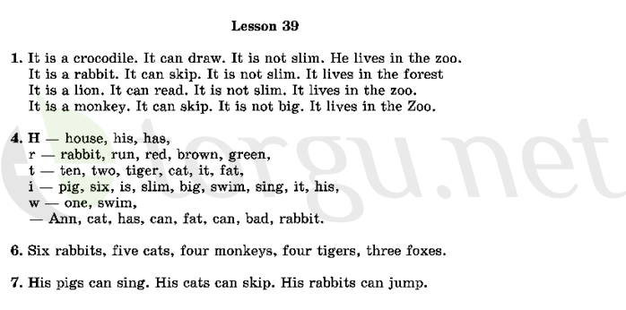 Страница (упражнение) 39 учебника. Ответ на вопрос упражнения 39 ГДЗ решебник по английскому языку 