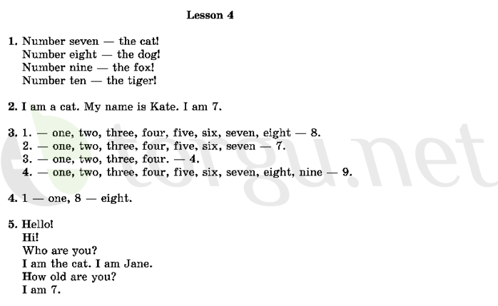 Страница (упражнение) 4 учебника. Ответ на вопрос упражнения 4 ГДЗ решебник по английскому языку 