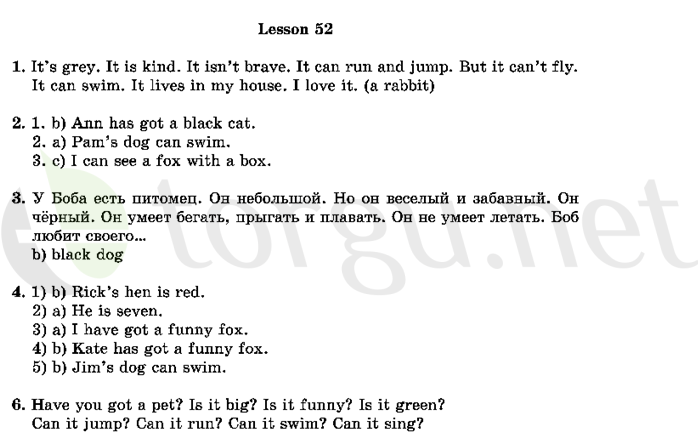 Страница (упражнение) 52 учебника. Ответ на вопрос упражнения 52 ГДЗ решебник по английскому языку 
