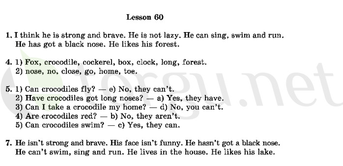 Страница (упражнение) 60 учебника. Ответ на вопрос упражнения 60 ГДЗ решебник по английскому языку 