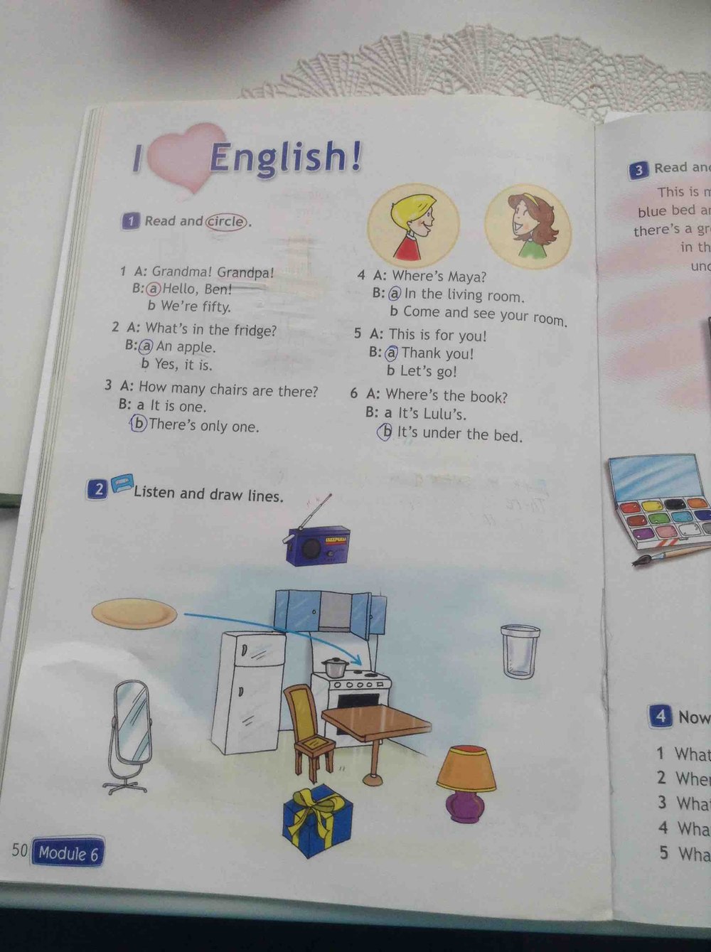 Английский язык 3 класс рабочая страница