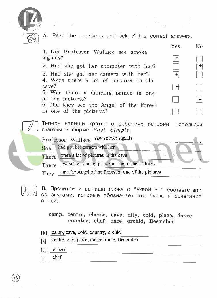 Страница (упражнение) 56 рабочей тетради. Страница 56 ГДЗ рабочая тетрадь по английскому языку Forward Activity Book 4 класс Вербицкая, Эббс, Брайен, Уорелл, Энн, Уорд, Энн