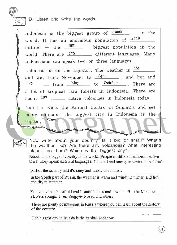 Страница (упражнение) 81 рабочей тетради. Страница 81 ГДЗ рабочая тетрадь по английскому языку Forward Activity Book 4 класс Вербицкая, Эббс, Брайен, Уорелл, Энн, Уорд, Энн